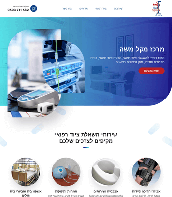 website inchiriere echipamente medicale