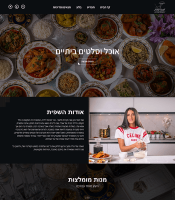 website livrare mancare